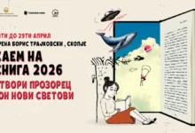 Photo of Почнува Саемот на книга – над 60 издавачи и повеќе од 130 промоции