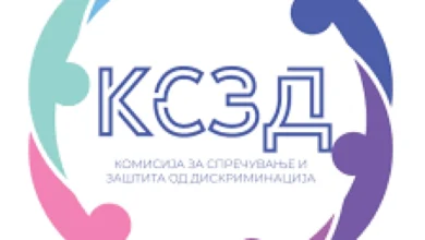 Photo of КСЗД им препорача на работодавачите да обезбедат доследна примена на законската заштита на работничките за време на бременост, раѓање и мајчинство