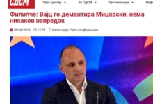 Photo of ВМРО-ДПМНЕ: Филипче доби шлаканица од Вајц, европратеникот вели Македонија има напредок на патот кон ЕУ