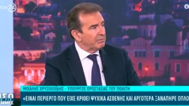 Photo of Хрисохоидис за вчерашните вооружени напади во Атина: Имаше безбедносен пропуст во судот, но Грција е мирна и безбедна земја