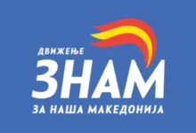 Photo of ЗНАМ: Подолг период беше јасно дека Цеков се оддалечува од принципите на ЗНАМ