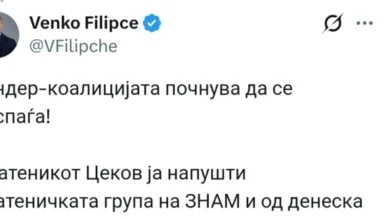 Photo of Филипче по одлуката на Цеков: Тендер-коалицијата почнува да се распаѓа