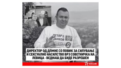 Photo of Левица бара разрешување на директорот Михаилов поради поттикнување насилство врз советничка