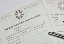 Photo of Изводи од матична книга најмногу се вадат преку порталот uslugi.gov