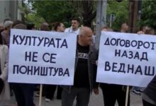 Photo of Се наметна наратив дека имаме огромни плати – културните работници на протест побараа почитување на Колективниот договор