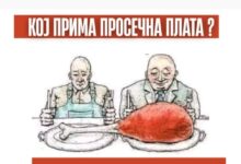 Photo of Трендафилов објави колку работници земаат просечна плата во Македонија