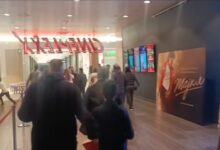 Photo of Евакуација во Сити Мол, дојава за бомба во трговскиот центар