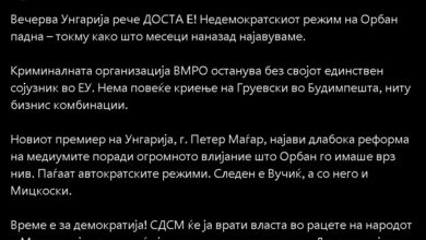 Photo of Филипче на „Икс“: Вечерва Унгарија кажа ДОСТА Е, падна Орбан, Европа не сака автократи!
