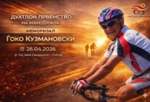 Photo of Триатлон трка во чест на Ѓоко Кузмановски, затворени дел од сообраќајниците во општина Аеродром