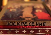 Photo of Зошто православниот и римокатоличкиот Велигден некогаш се поклопуваат, а друг пат не