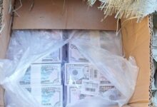 Photo of Светот преплавен со милиони лажни банкноти