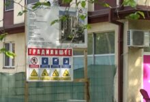 Photo of Загинатиот на градилиштето во Кисела Вода е 34-годишник од Крива Паланка