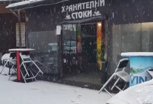 Photo of (Видео) Делови од Бугарија под снег