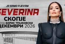 Photo of Северина го одложи концертот во Скопје од здравствени причини