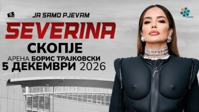 Photo of Северина го одложи концертот во Скопје од здравствени причини