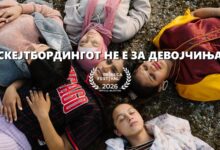 Photo of Вториот филм на Дина Дума со светска премиера на фестивалот „Трајбека“ во Њујорк – голем успех за Македонија