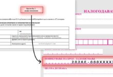 Photo of (Видео) МВР: Потврдите од платените казни од системот „Безбеден град“ граѓаните нема потреба да ги носат во полициска станица