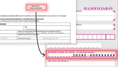 Photo of (Видео) МВР: Потврдите од платените казни од системот „Безбеден град“ граѓаните нема потреба да ги носат во полициска станица