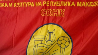 Photo of Од СОНК нема да се вклучат на протестот на ССМ на 1 мај