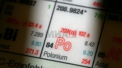 Photo of Тревога во Германија: Велигденско барање јајца резултираше со пронаоѓање шишенце со „полониум-210“