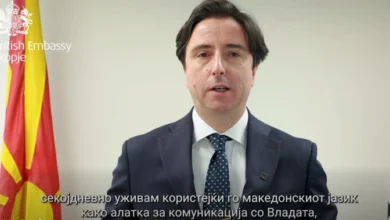 Photo of Британскиот амбасадор Лосон преку видеопорака на македонски го честита Денот на македонскиот јазик
