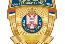 Photo of Во Нови Пазар приведен државјанин на Северна Македонија осомничен дека крадел пари од џамии