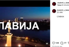 Photo of Студентите во блокада во Србија најавија митинг на 23 мај во Белград