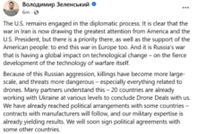 Photo of Зеленски: Околу 20 држави преговараат со Украина за да добијат дронови