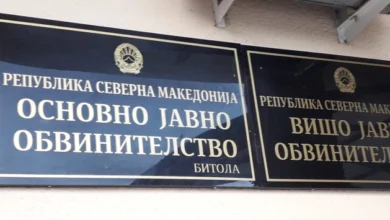 Photo of Истрага за убиство при семејно насилство во Битола