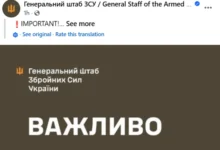 Photo of Украинскиот Генералштаб соопшти дека е гаѓан штабот на „Рубикон“ во Луганската област, а не цивилни објекти