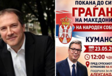 Photo of Жерновски за собирот во Куманово: За власта туѓ политички митинг е „братска поддршка“ кога им одговара, а „национална катастрофа“ кога не им одговара