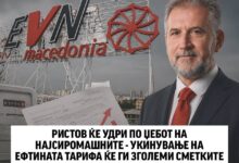 Photo of РИСТОВ ЌЕ УДРИ ПО ЏЕБОТ НА НАЈСИРОМАШНИТЕ – УКИНУВАЊЕ НА ЕФТИНАТА ТАРИФА ЌЕ ГИ ЗГОЛЕМИ СМЕТКИТЕ