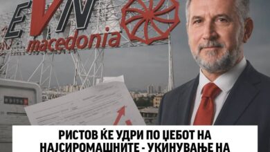 Photo of РИСТОВ ЌЕ УДРИ ПО ЏЕБОТ НА НАЈСИРОМАШНИТЕ – УКИНУВАЊЕ НА ЕФТИНАТА ТАРИФА ЌЕ ГИ ЗГОЛЕМИ СМЕТКИТЕ