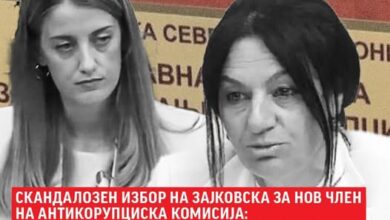 Photo of Левица: Скандалозен избор на Зајковска во ДКСК