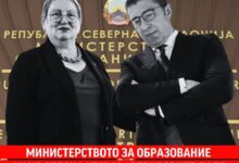 Photo of Министерството за образование како селска крчма – ревизорите дале неповолен извештај, велат од Левица