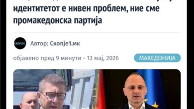 Photo of Филипче до Мицкоски: Не може македонска партија со бугарски пасоши!