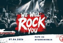 Photo of WE WILL ROCK YOU – КОНЦЕРТ НА МУЗИЧКОТО УЧИЛИШТЕ ЕНТЕРПРАЈЗ
