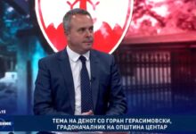Photo of Герасимовски: Првото возило бесплатно, третото е луксуз – воведуваме ред во паркирањето во Центар