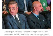 Photo of Советот на јавни обвинители ќе ги проверува контактите Мицкоски–Савески по изјавата на премиерот за случајот „ТЕЦ Неготино“