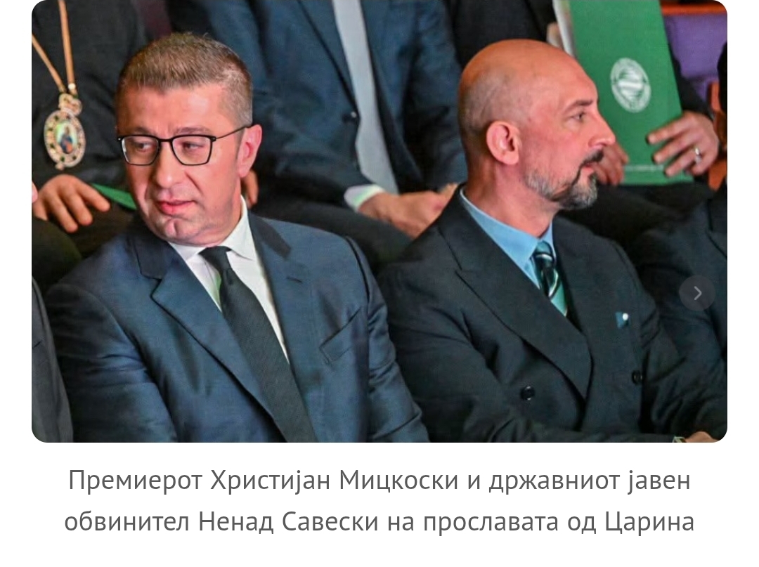 Советот на јавни обвинители ќе ги проверува контактите Мицкоски–Савески по изјавата на премиерот за случајот „ТЕЦ Неготино“