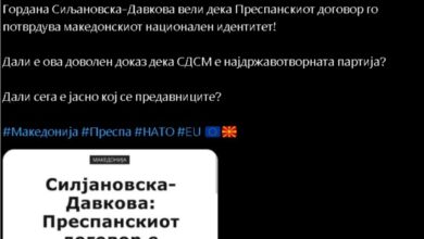 Photo of Филипче: Кој е сега предавник?
