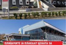 Photo of ЛЕВИЦА: ПЛИВАЧИТЕ ЈА ПЛАЌААТ ЦЕНАТА ЗА КРИМИНАЛНИТЕ КОНЦЕСИИ НА ДРЖАВАТА