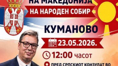 Photo of СДСМ: ВМРО организира граѓани на Македонија за митинг во поддршка на Вучиќ – срамно мешање во внатрешните работи на друга држава