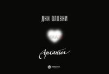 Photo of „Архангел“ со нова песна во пресрет на големиот самостоен концерт