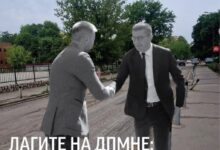 Photo of Левица: Лагите на Дпмне: брза  реконструкција пред камери- раскопани улици на јаве  