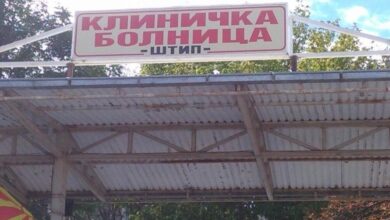 Photo of Се рестартира изградбата на болницата, Медицинскиот факултет и студентскиот дом во Штип, најави Мицкоски