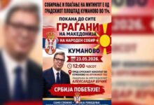 Photo of По најавата за собир за Вучиќ во Куманово, Мицкоски порача: „Не поддржувам надворешно мешање“