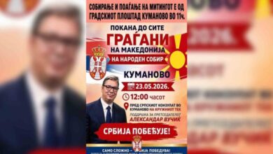 Photo of По најавата за собир за Вучиќ во Куманово, Мицкоски порача: „Не поддржувам надворешно мешање“