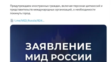 Photo of Руското МНР ги предупреди странците да го напуштат Киев и најави серија напади врз конкретни објекти во градот