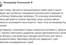 Photo of Зеленски: Русија има пет сценарија за ширење на војната преку северот на Украина, подготвуваме одговори